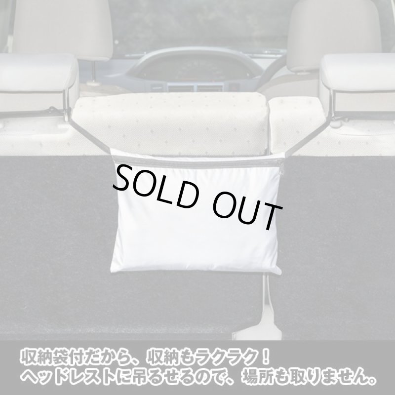 画像7: 収納できる簡単車用カバー (7)