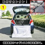 画像3: 収納できる簡単車用カバー (3)