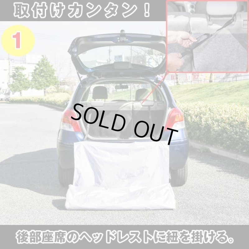 画像3: 収納できる簡単車用カバー (3)