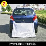 画像4: 収納できる簡単車用カバー (4)