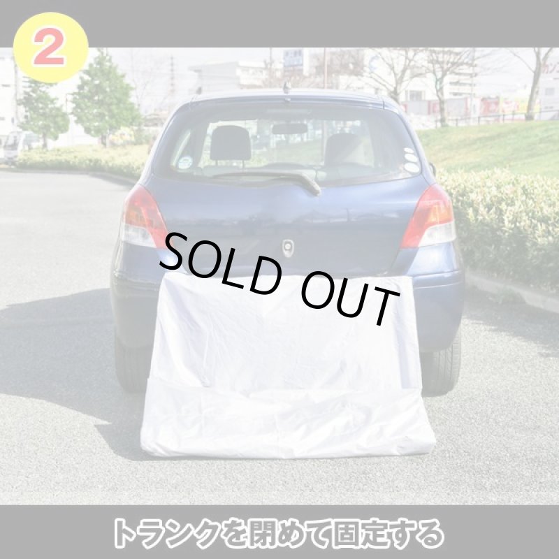 画像4: 収納できる簡単車用カバー (4)