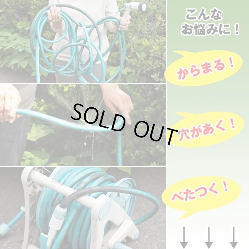 画像2: ガーデンステンレスホース15m (2)