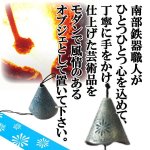 画像2: 澄んだ音色が響く南部鉄器風鈴HANABI[スタンド付き] (2)