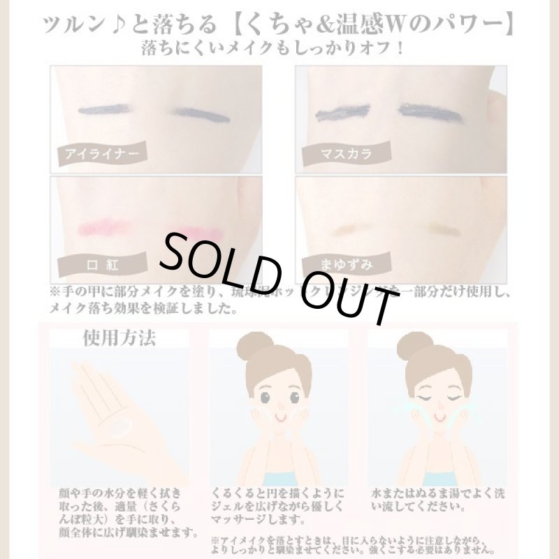 画像7: 琉球泥ホットクレンジング (7)