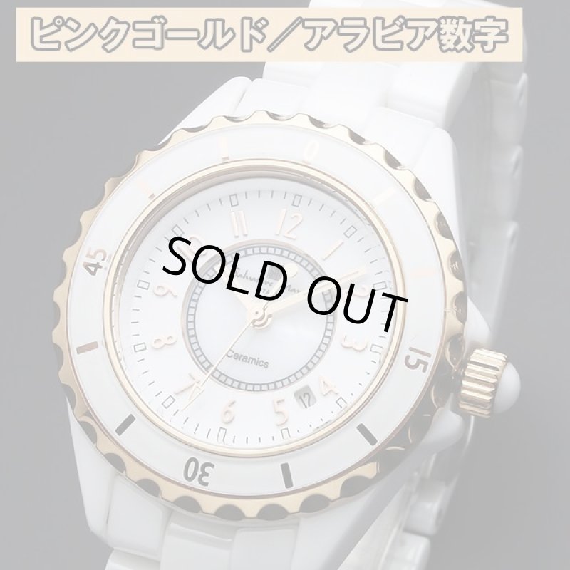 画像8: ホワイトセラミックSalavatore Marraサルバトーレマーラレディースウォッチ「SM15151」 (8)