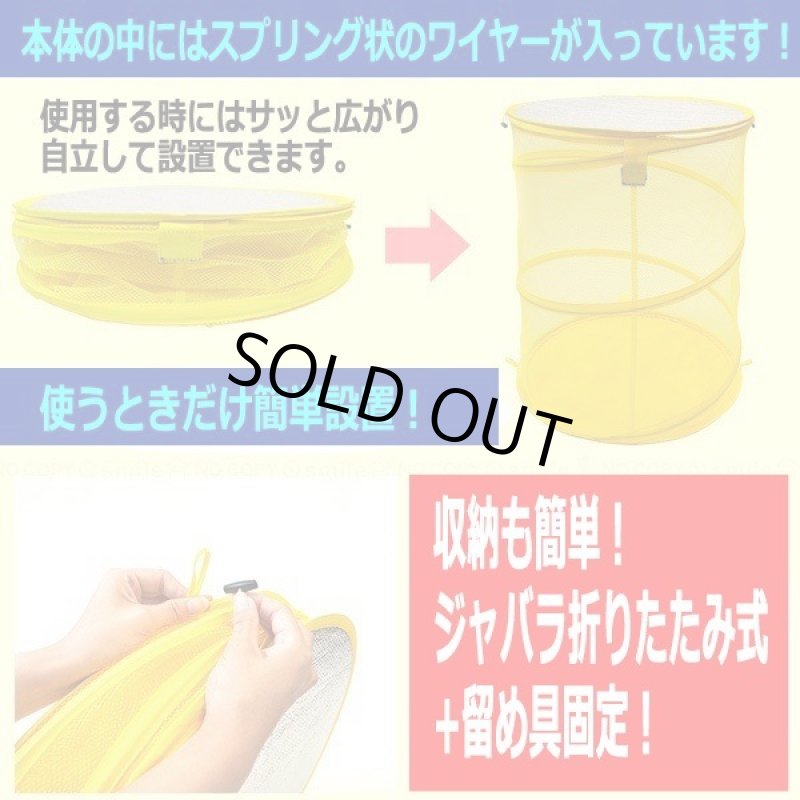 画像5: 折りたたみ式カラス対策ネットストッカー[1個] (5)