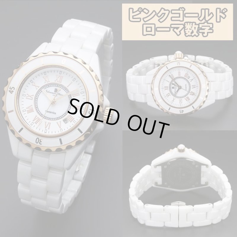 画像11: ホワイトセラミックSalavatore Marraサルバトーレマーラレディースウォッチ「SM15151」 (11)