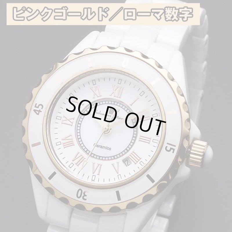 画像10: ホワイトセラミックSalavatore Marraサルバトーレマーラレディースウォッチ「SM15151」 (10)