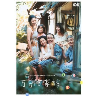 桜木睦子DVD「by oneself」FDGD-0055