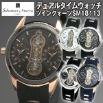画像1: デュアルタイムSalavatore Marraサルバトーレマーラツインクォーツウォッチ「SM18113」 (1)