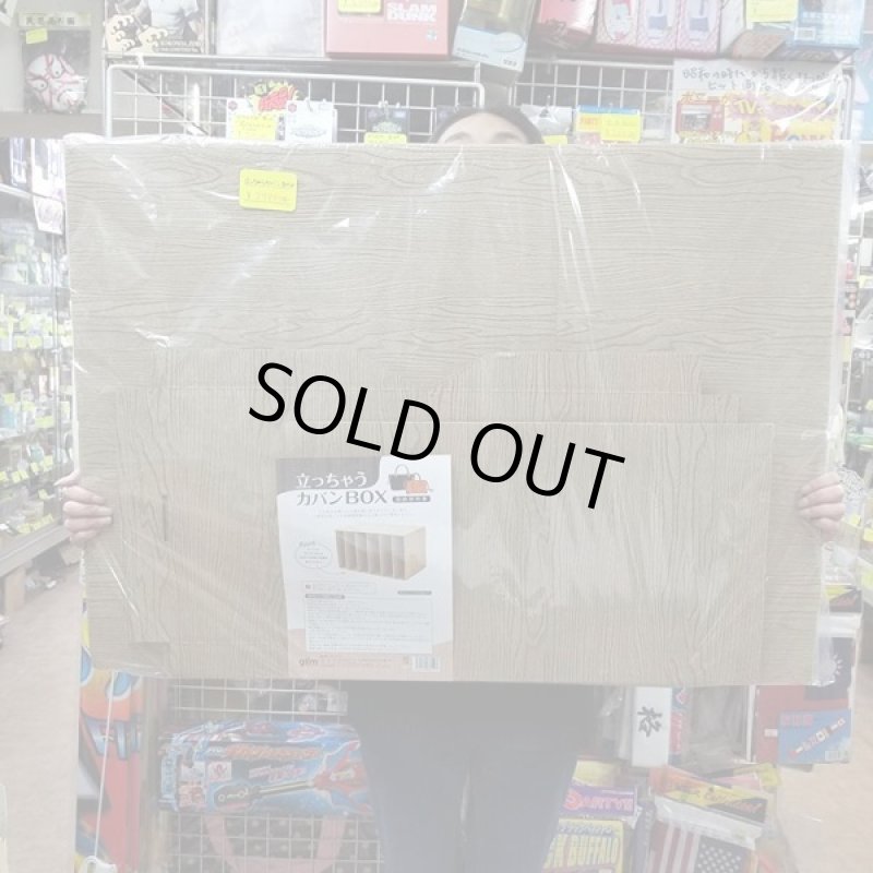 画像4: 立っちゃうカバンBOX out (4)