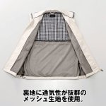 画像5: TROY BROS(トロイブロス) 撥水加工裏メッシュベスト (5)