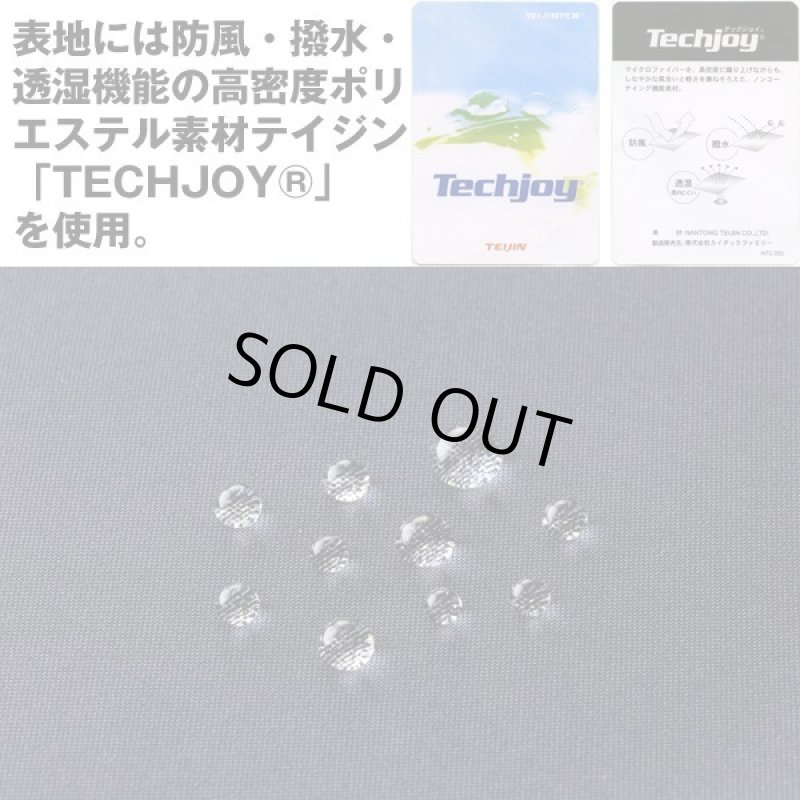 画像3: TROY BROS(トロイブロス) 多機能ブルゾン (3)