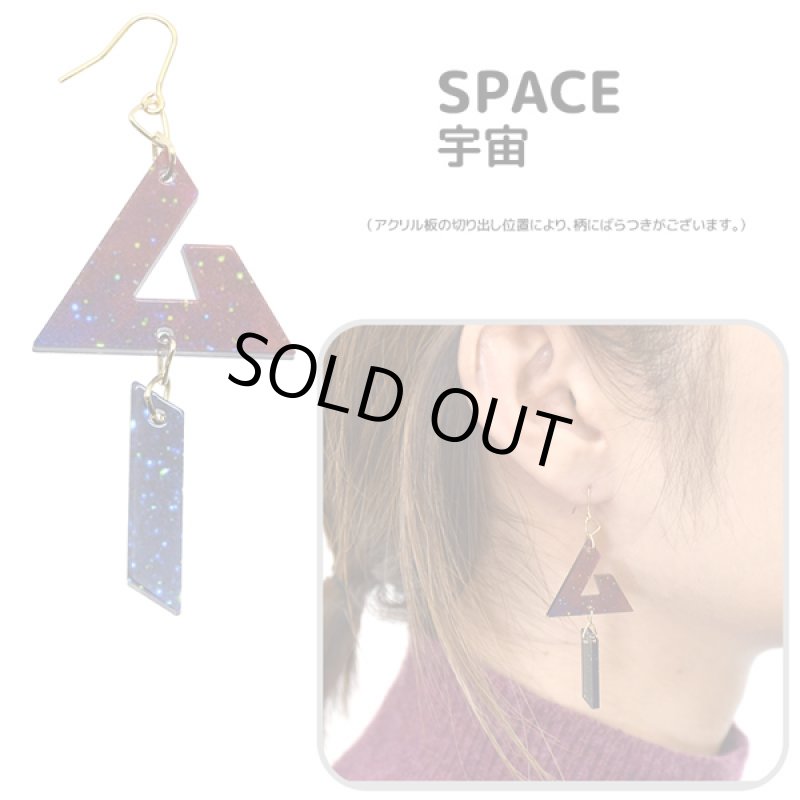 画像4: 「月刊ムー」アクリルピアスラージサイズver.1.5 (4)