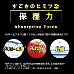 画像4: OTOKO KAKUMEIごっそり剥がすブラッククリアパックお得な３個セット (4)