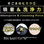 画像3: OTOKO KAKUMEIごっそり剥がすブラッククリアパックお得な３個セット (3)