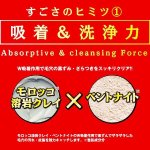 画像3: OTOKO KAKUMEI超ごっそりゴールドパックお得な3本セット　 (3)