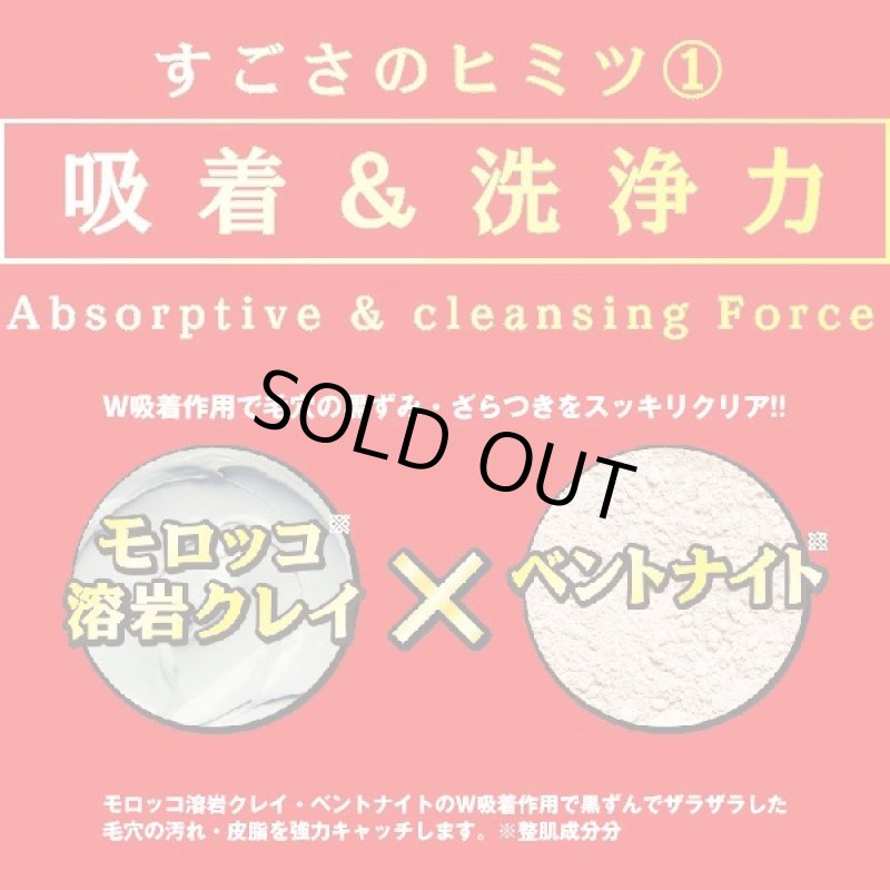 画像3: OTOKO KAKUMEI超ごっそりゴールドパックお得な3本セット  (3)