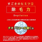 画像3: OTOKO KAKUMEIごっそり取り除く除毛クリーム (3)