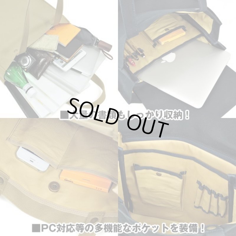 画像6: 倉敷帆布「壱等雲斎」縦型万能トートバッグ (6)