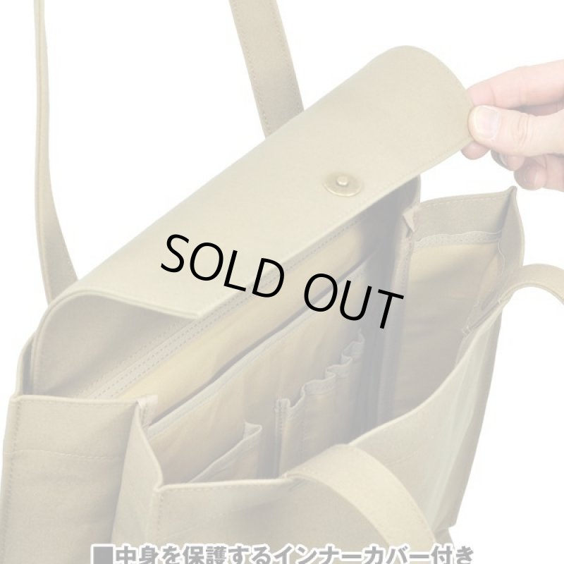 画像8: 倉敷帆布「壱等雲斎」縦型万能トートバッグ (8)