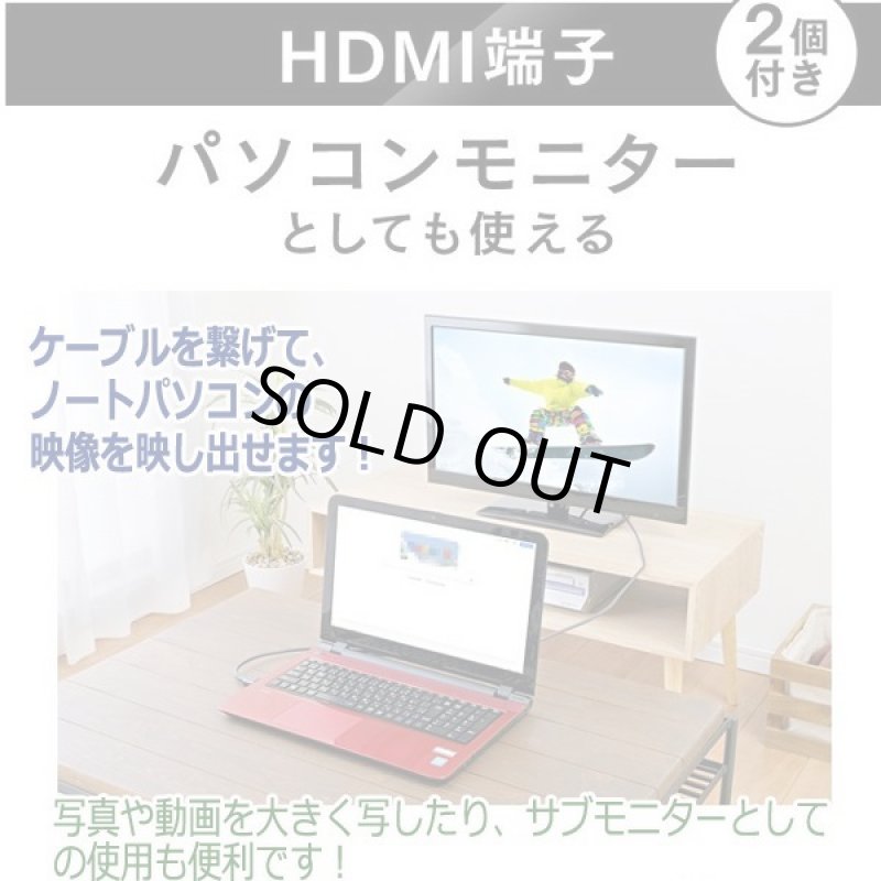 画像5: GrandLine24V型DVDプレーヤー内蔵フルハイビジョンLED液晶テレビ[GL-24L01DV] (5)