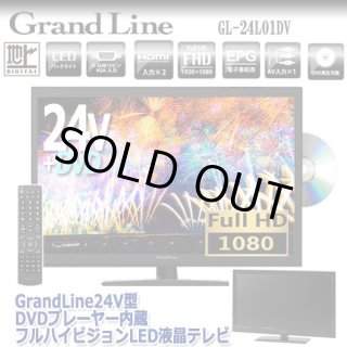 テレビ - ポニーショッピングモール
