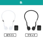 画像13: Bluetooth搭載骨伝導ヘッドホン「ITSUMO(イツモ）」 (13)