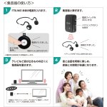 画像9: Bluetooth搭載骨伝導ヘッドホン「ITSUMO(イツモ）」 (9)