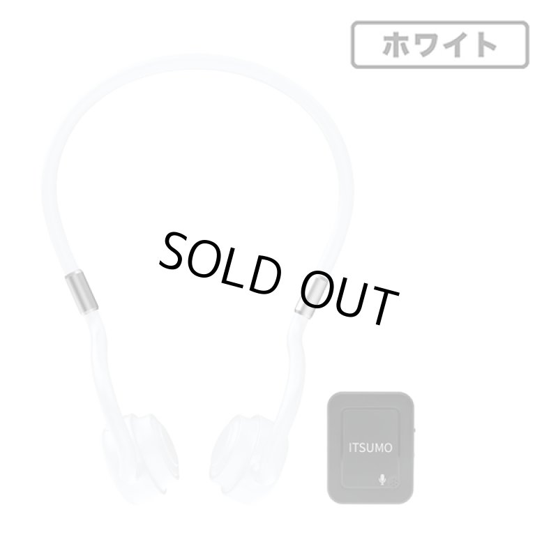 画像3: Bluetooth搭載骨伝導ヘッドホン「ITSUMO(イツモ)」 (3)
