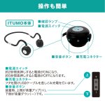 画像7: Bluetooth搭載骨伝導ヘッドホン「ITSUMO(イツモ）」 (7)