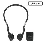 画像4: Bluetooth搭載骨伝導ヘッドホン「ITSUMO(イツモ）」 (4)