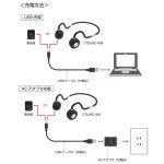 画像11: Bluetooth搭載骨伝導ヘッドホン「ITSUMO(イツモ）」 (11)