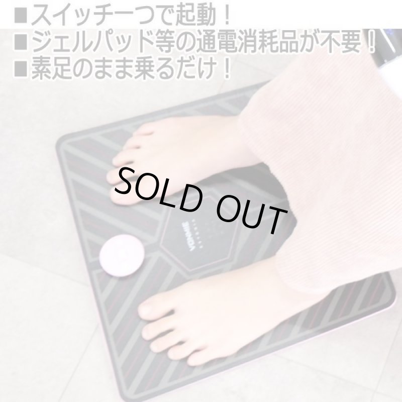 画像3: レッグ＆フットVONMIE[ボミー]EMSスタイルマット (3)