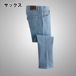 画像5: TULTEX（タルテックス）ストレッチデニムパンツ3色組 (5)