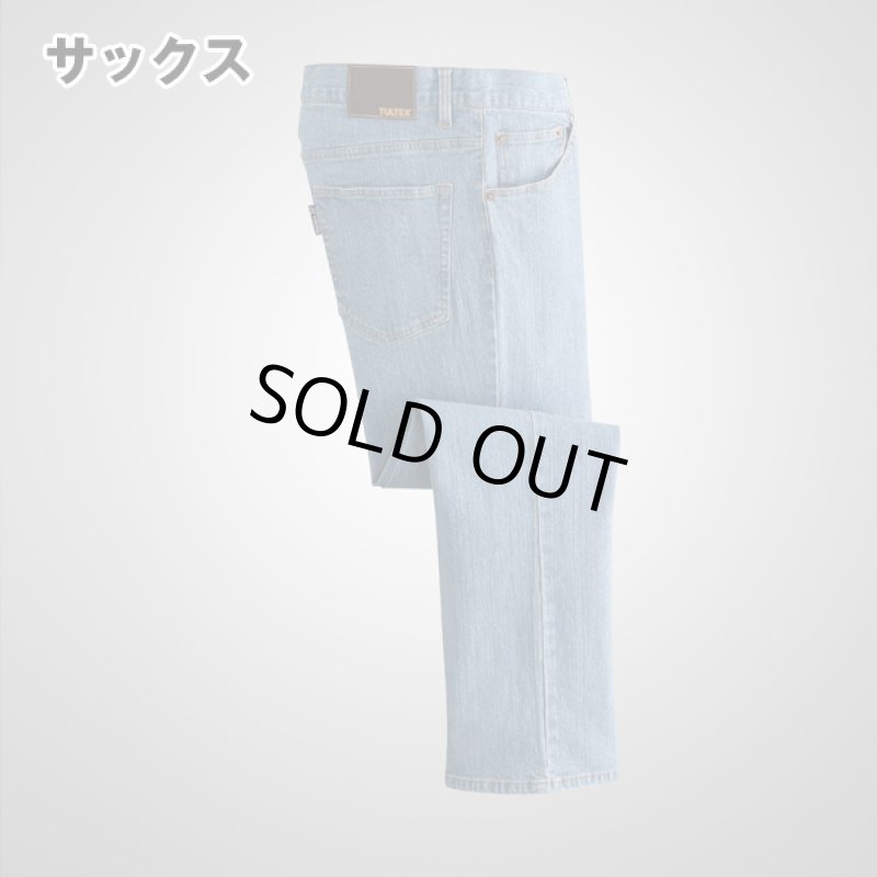 画像5: TULTEX(タルテックス)ストレッチデニムパンツ3色組 (5)