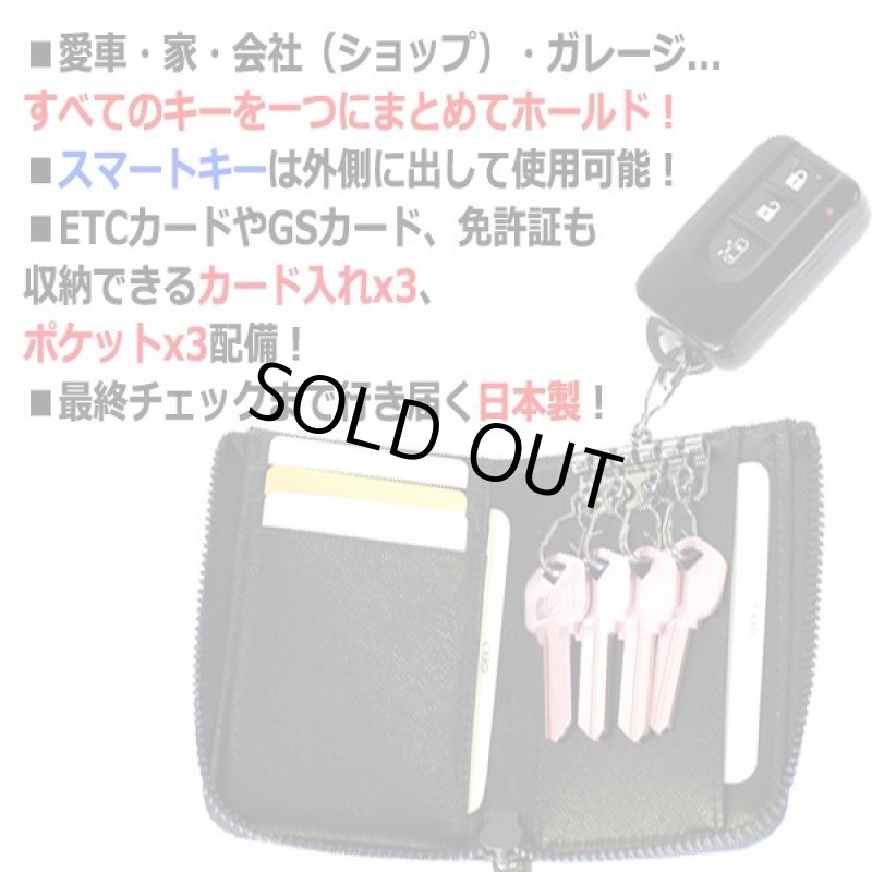 画像3: FRUH[フリュー]カーボンファイバーカード＆5連キーケースEXPRESS (3)