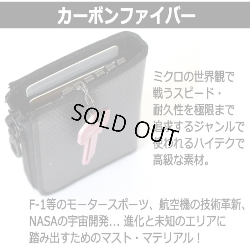画像4: FRUH[フリュー]カーボンファイバーカード＆5連キーケースEXPRESS (4)