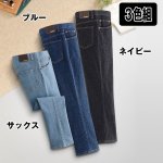 画像7: TULTEX（タルテックス）ストレッチデニムパンツ3色組 (7)