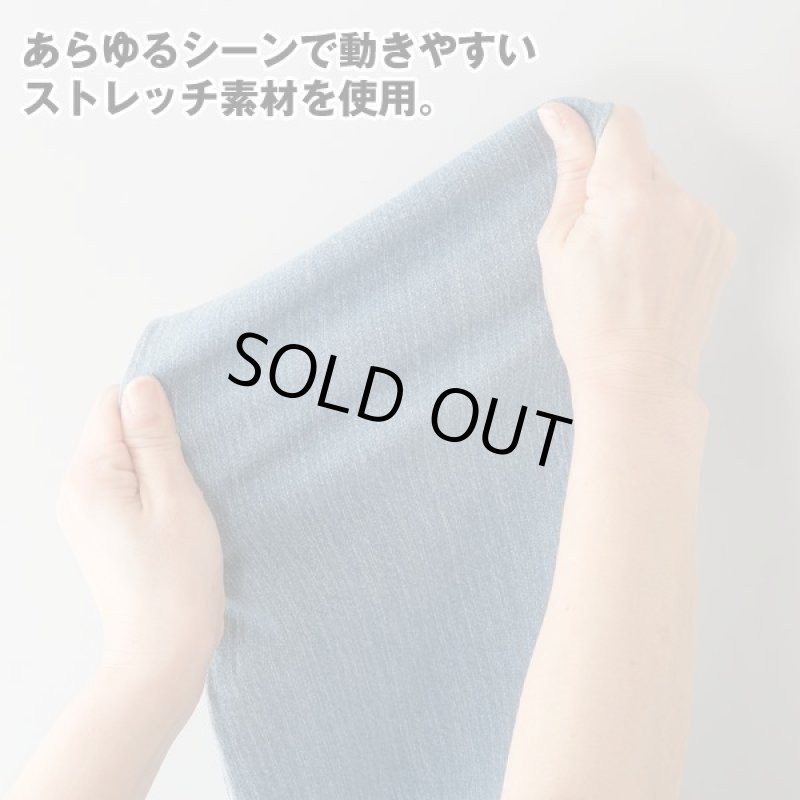 画像3: TULTEX(タルテックス)ストレッチデニムパンツ3色組 (3)