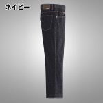 画像6: TULTEX（タルテックス）ストレッチデニムパンツ3色組 (6)