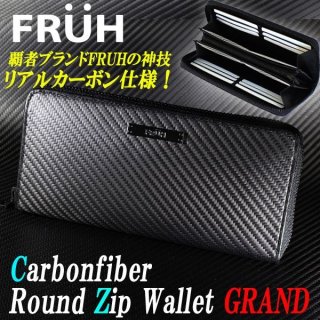 スティングレイ「スターマーク」ラウンドジップウォレットSKI
