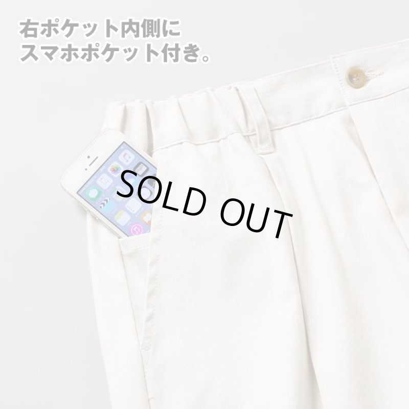 画像4: TULTEX（タルテックス）らくらくストレッチチノパンツ3色組 (4)