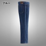 画像4: TULTEX（タルテックス）ストレッチデニムパンツ3色組 (4)
