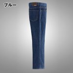 画像4: TULTEX（タルテックス）ストレッチデニムパンツ3色組 (4)