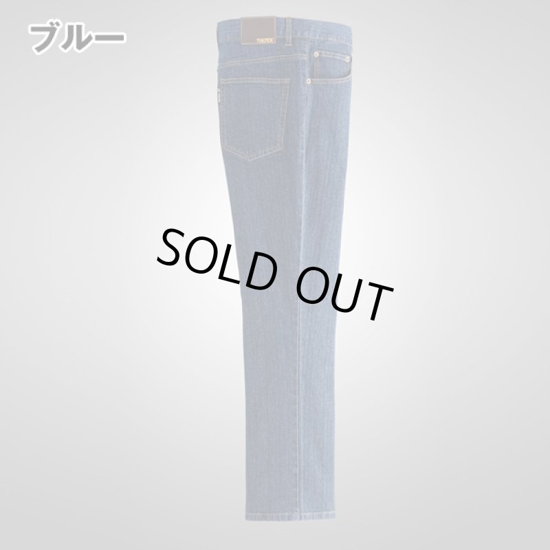 画像4: TULTEX(タルテックス)ストレッチデニムパンツ3色組 (4)