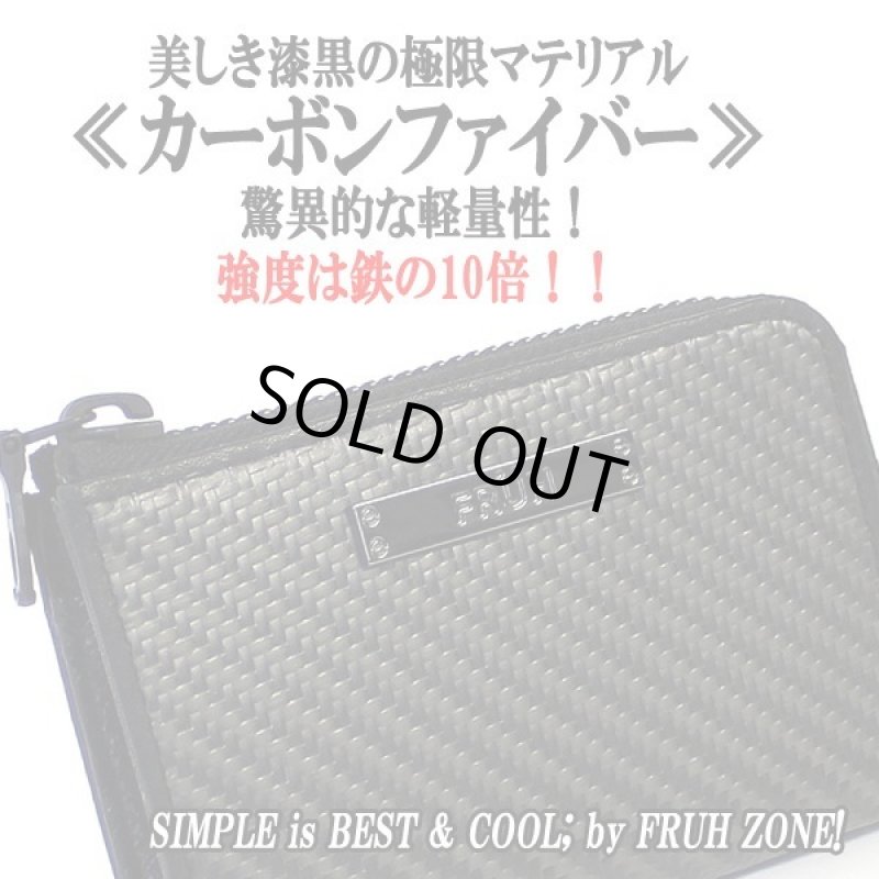 画像2: FRUH[フリュー]カーボンファイバーカード＆5連キーケースEXPRESS (2)