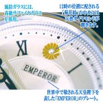 画像4: 天皇陛下御即位三十年記念FULTON社謹製純銀ケース時計「EMPEROR」 (4)