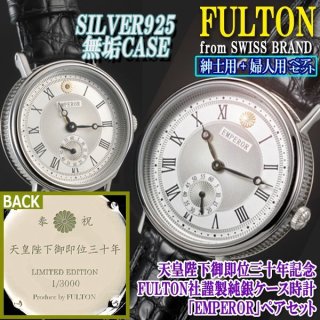 天皇（現上皇）陛下御即位記念「平成2年御即位記念貨幣セット」PN156