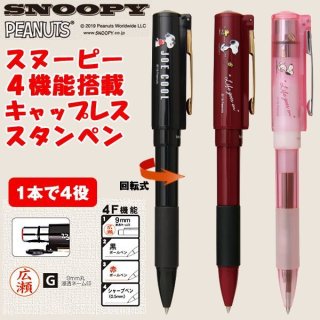 ピコ太郎PPAPボールペン2本セット(ピコ太郎公認,ピコ太郎